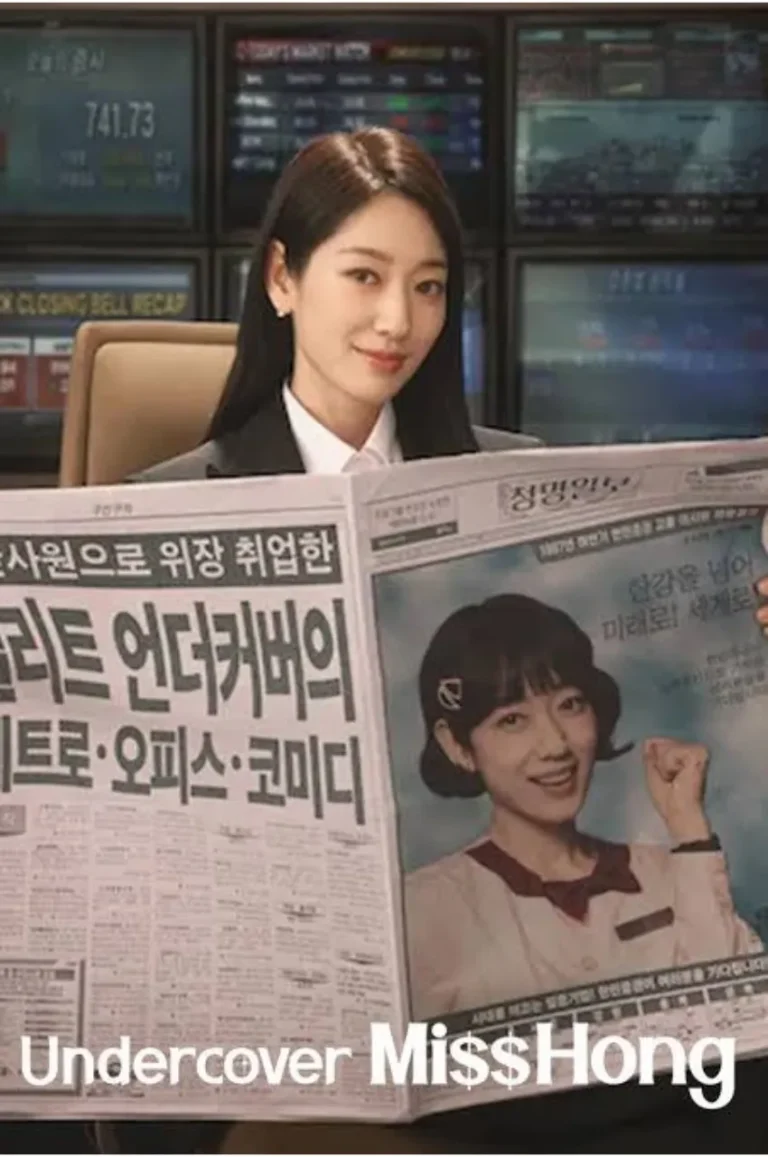 Undercover Miss Hong 2026