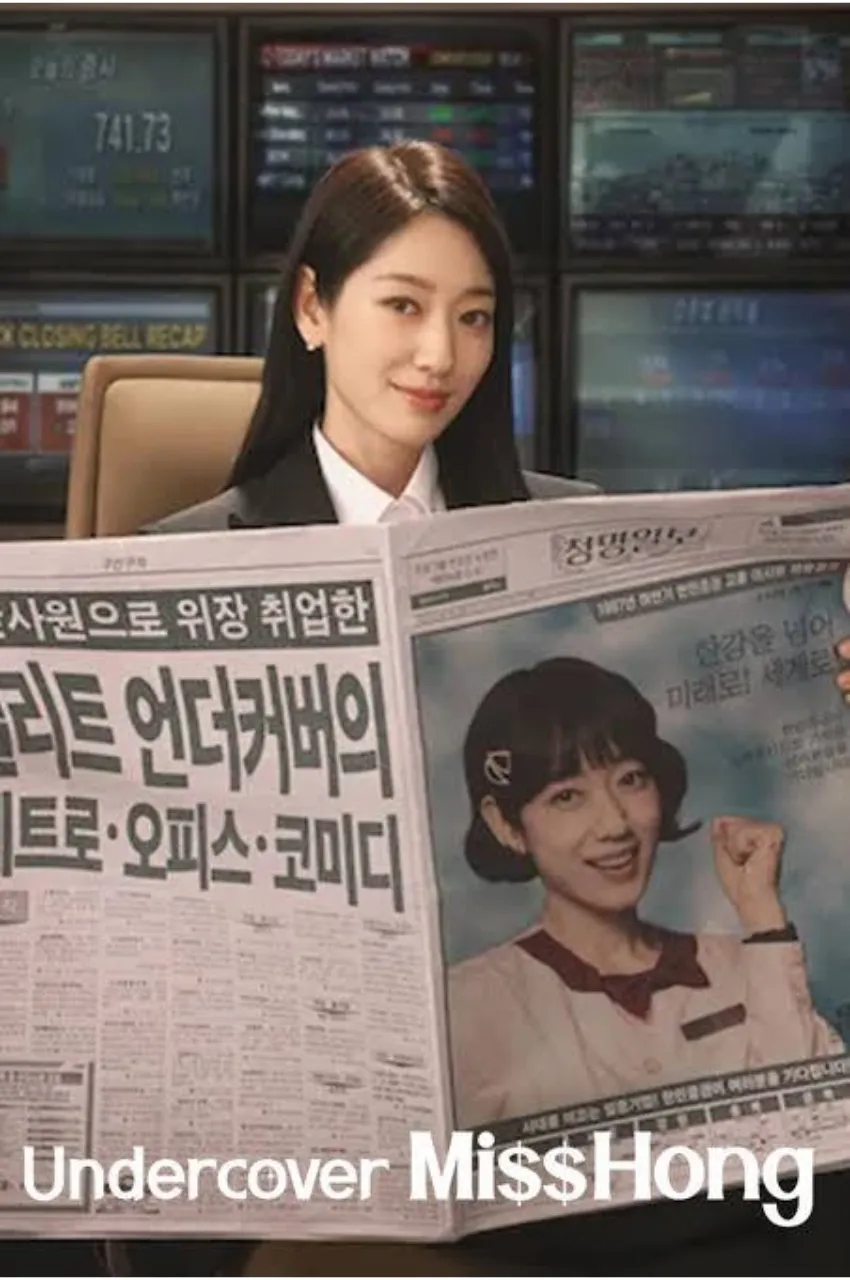 Undercover Miss Hong 2026